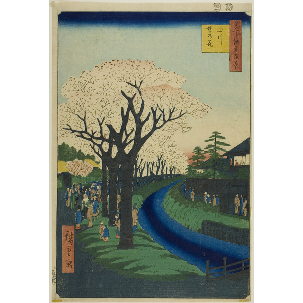 名所江戸百景 玉川堤の花 - 歌川広重 - 日本画 - 名画 - Canon