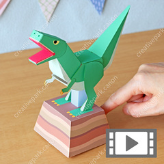 Tyrannosaurus (Moving toy) - Moving toy / Mechanical Toy - Toys - Paper ...