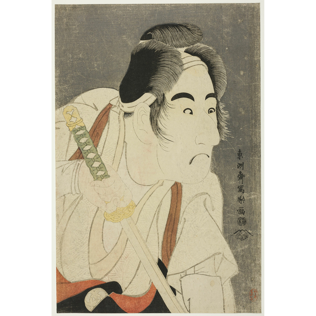 二代目坂東三津五郎（みつごろう）の石井源蔵 - 写楽 - 日本画 - 名画