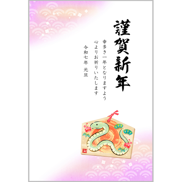 無料〉おしゃれ 12 挨拶文あり 年賀状 - おしゃれ - カジュアル