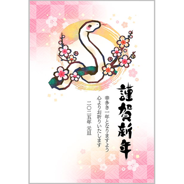 パ*ン様 加賀谷　KAGAYA ルナガーデン　保証書あり パ*ン様 加賀谷 KAGAYA ルナガーデン 保証書あり