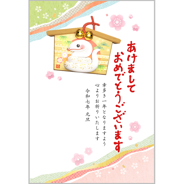 無料〉デザイン 12 挨拶文あり 年賀状 - デザイン - カジュアル