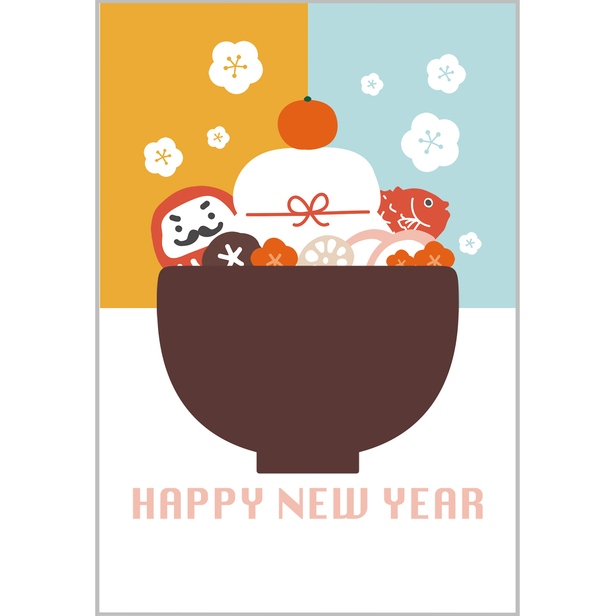 無料〉干支なし デザイン 001 挨拶文なし 年賀状 - デザイン - 干支