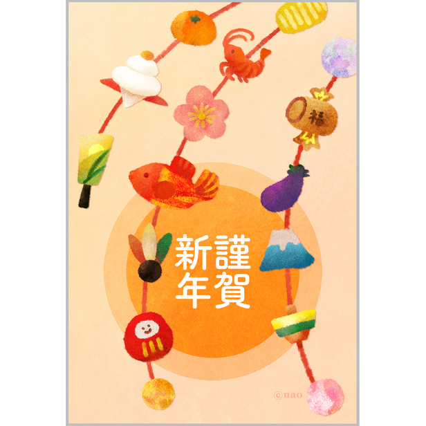 無料〉干支なし デザイン 019 挨拶文なし 年賀状 - デザイン - 干支