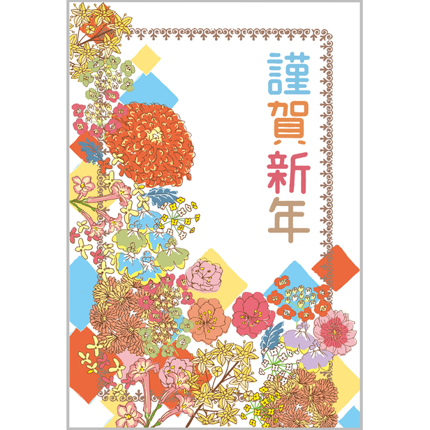 ひおたん@挨拶文不要 無料〉干支なし デザイン 024 挨拶文なし 年賀状 - デザイン