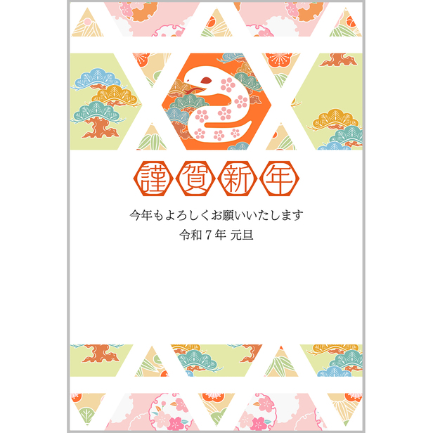 専用ページ⚠お早めに⚠年賀状150枚　本日で終了 Amazon | 年賀状じまい ハガキ 10枚（ビジネス・会社等