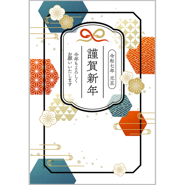 無料〉デザイン 27 挨拶文あり 年賀状 - デザイン - カジュアル