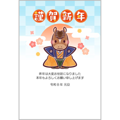 無料〉デザイン 007 挨拶文あり 年賀状 - デザイン - カジュアル