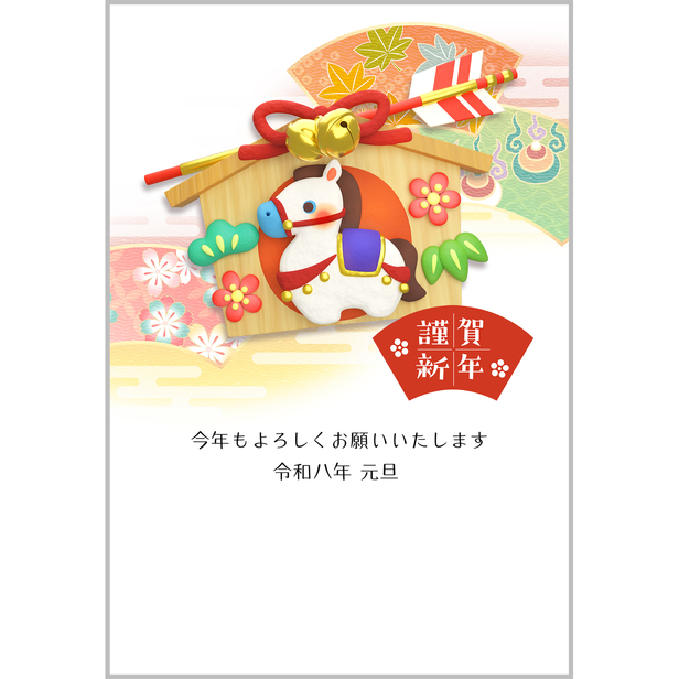無料〉デザイン 015 挨拶文あり 年賀状 - デザイン - カジュアル