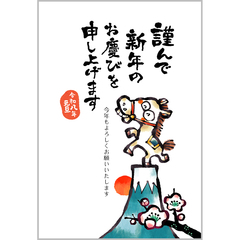 無料〉デザイン 026 挨拶文あり 年賀状 - デザイン - カジュアル