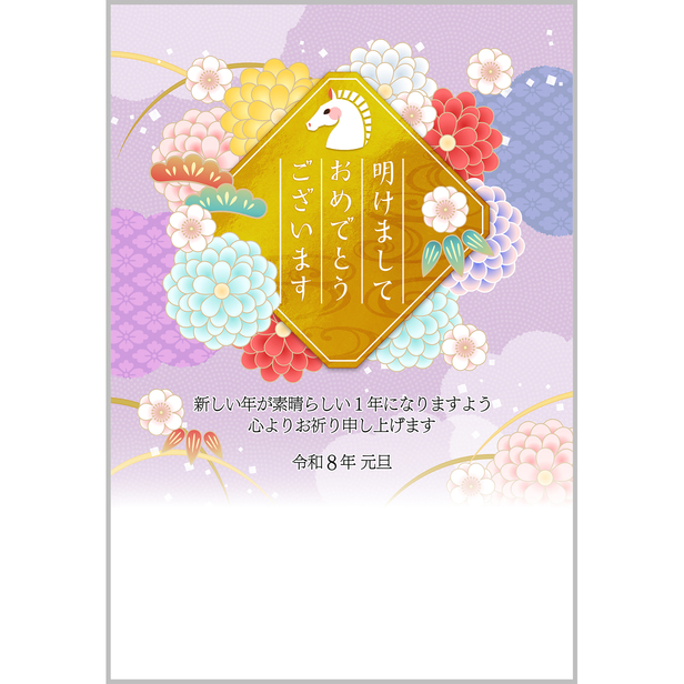 無料〉デザイン 031 挨拶文あり 年賀状 - デザイン - カジュアル