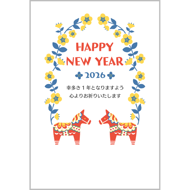 年賀状用紙 300枚 新年デザイン2017 新商品】人気のあの人やキャラクターが大集合！イラスト付き年賀はがき