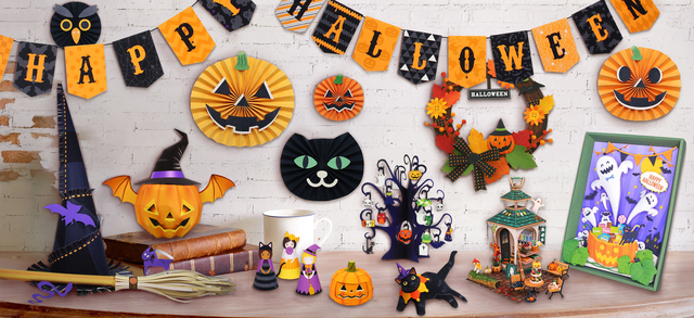 Halloween products shop