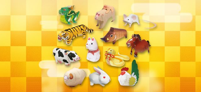 十二支 - Canon Creative Park