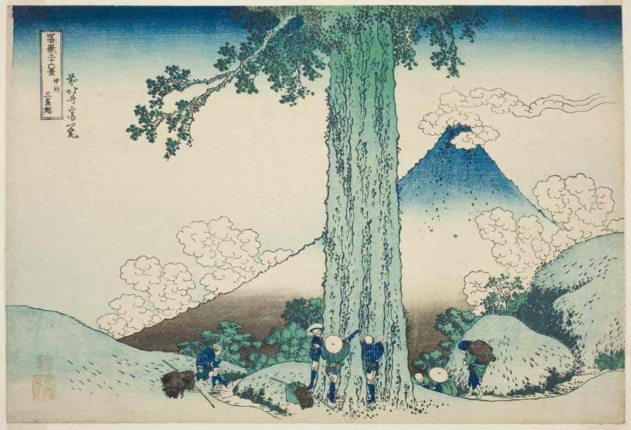 【在庫在庫あ】葛飾北斎 富嶽三十六景 木版画 悠々洞 浮世絵 木版画