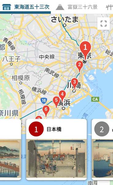 モバイル端末での地図と『日本橋』の画像